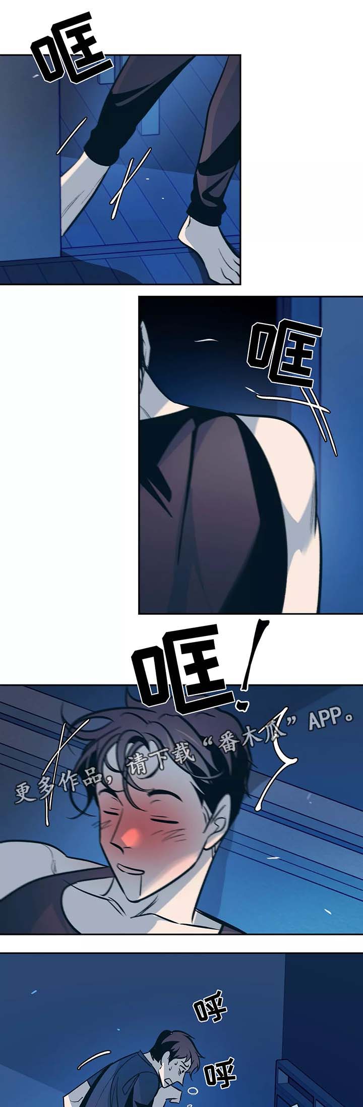 第55章：不想提过去的事5