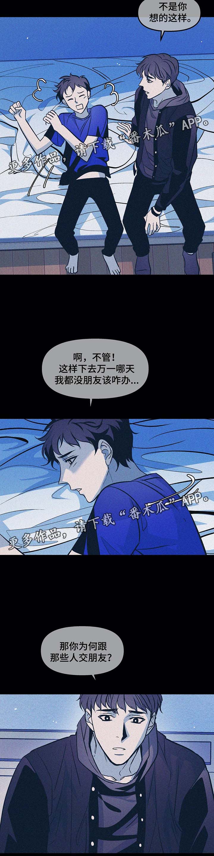 第38章：过去的幸福15