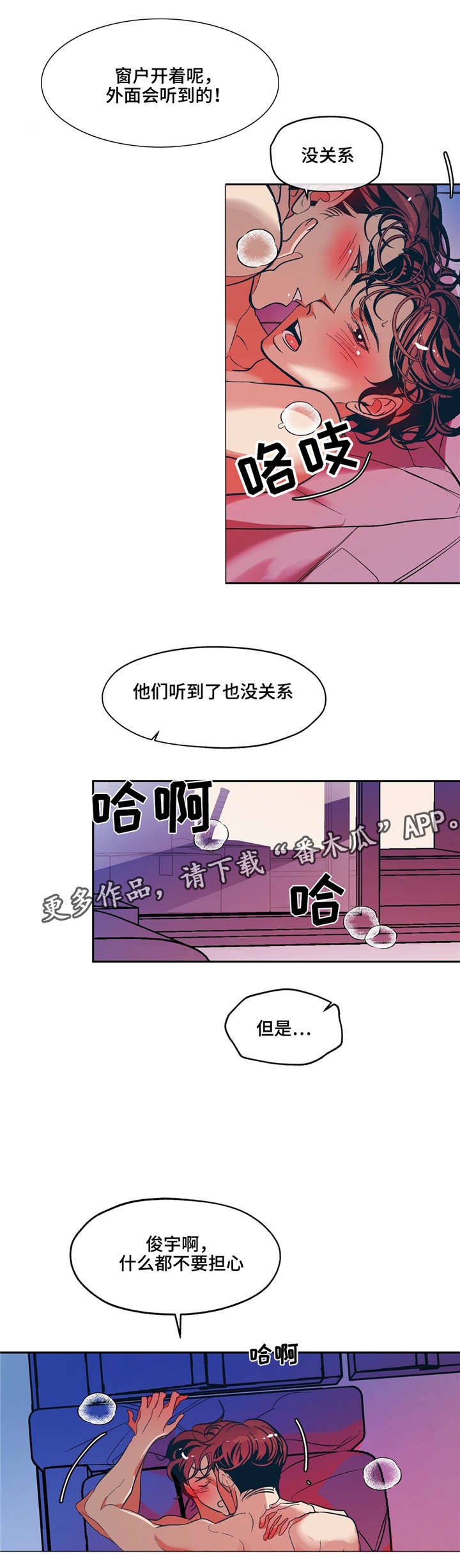 第19章：因为我，所以更不幸1