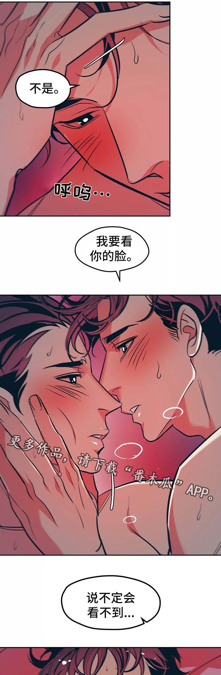 第53章：再来一次6