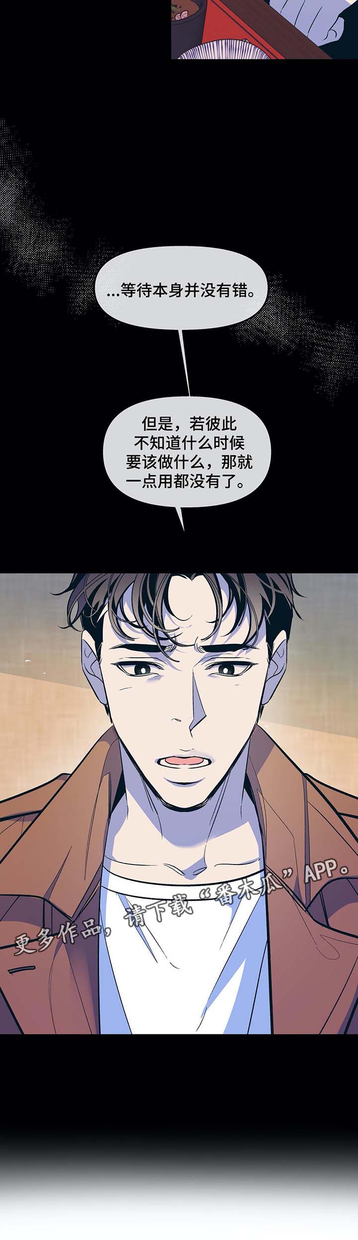 第34章：大伯到来5