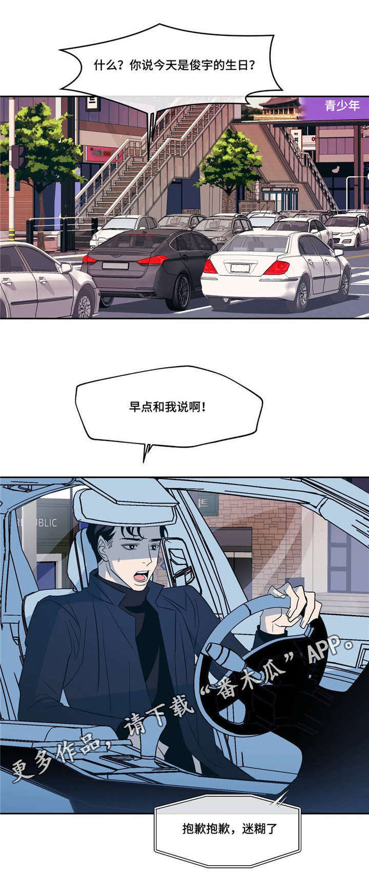 第15章：有我在18