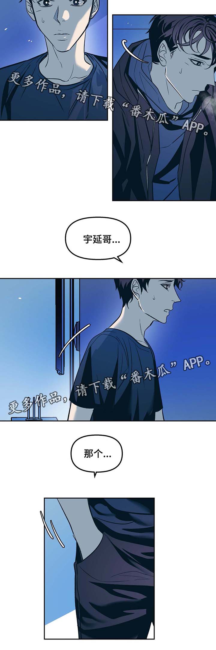 第42章：殡仪馆2