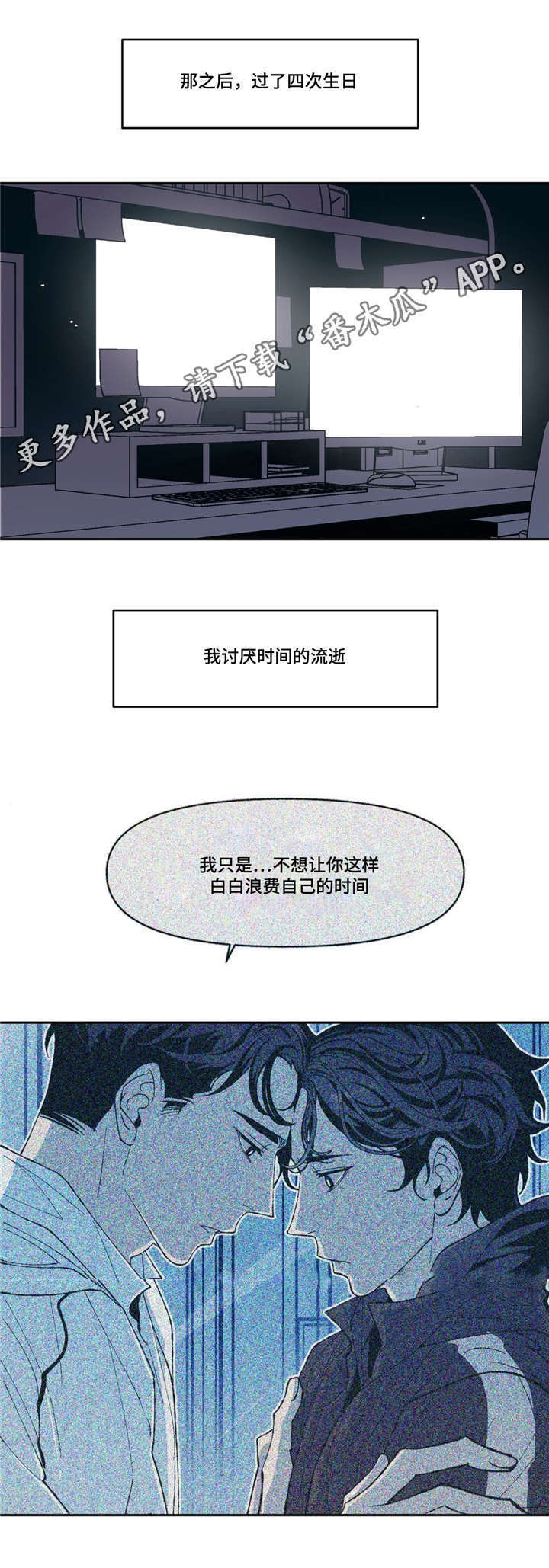 第15章：有我在16