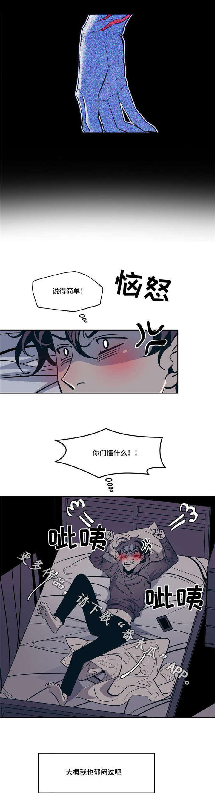 第13章：SNS20