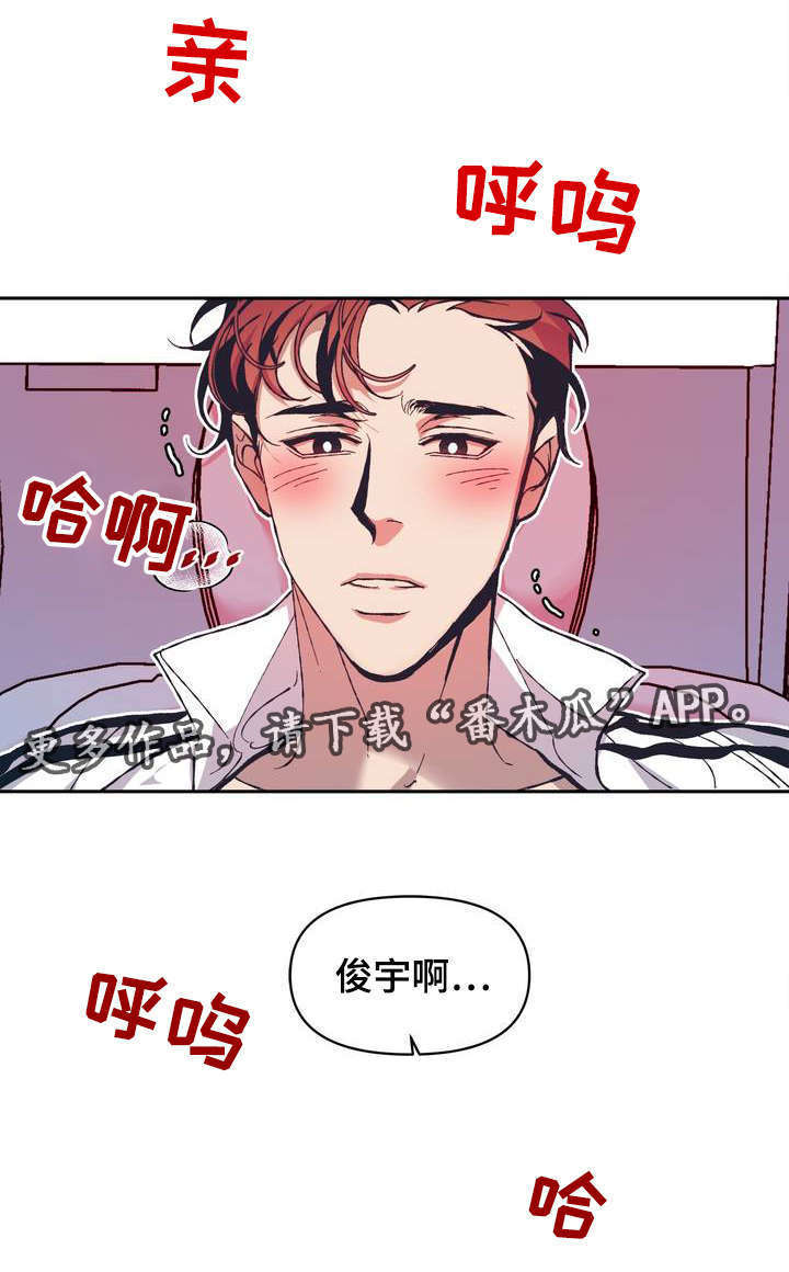 第12章：很幸运不是自己一个人3