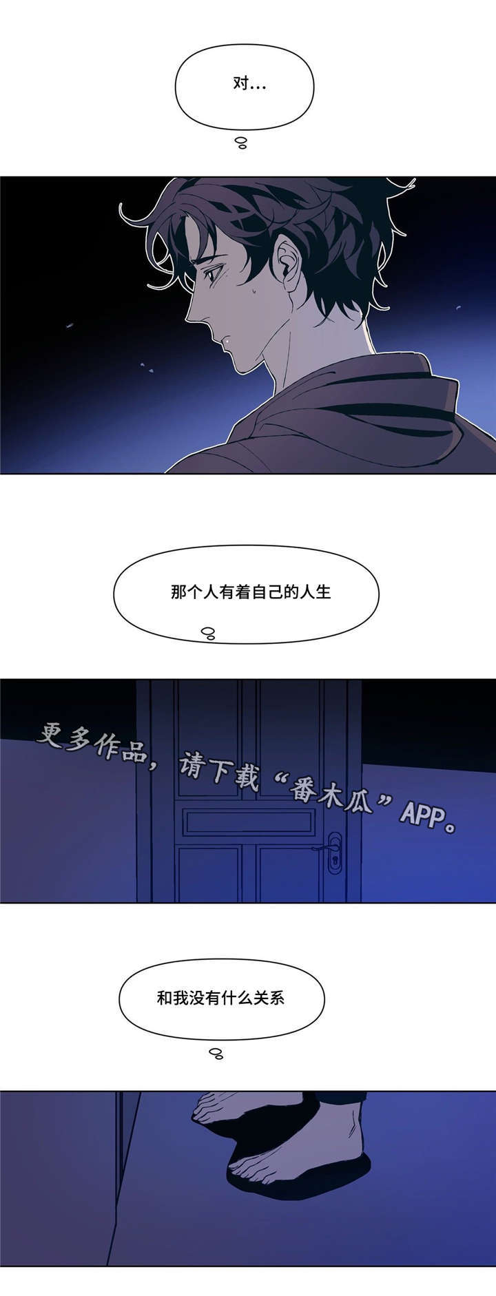 第7章：意外5