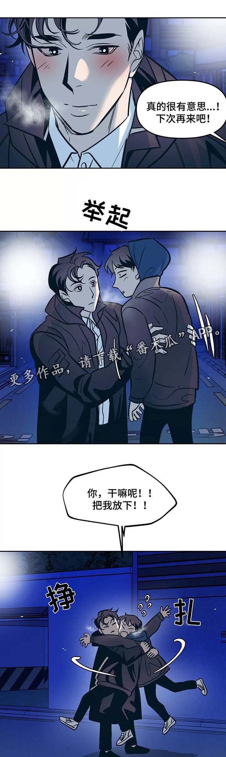 第52章：出门15