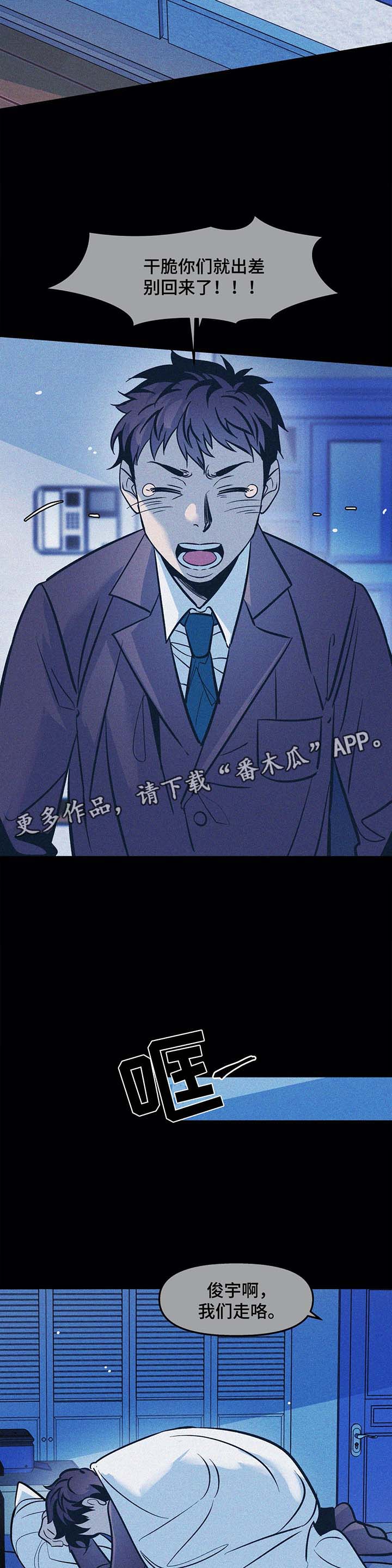 第39章：父母的死讯3