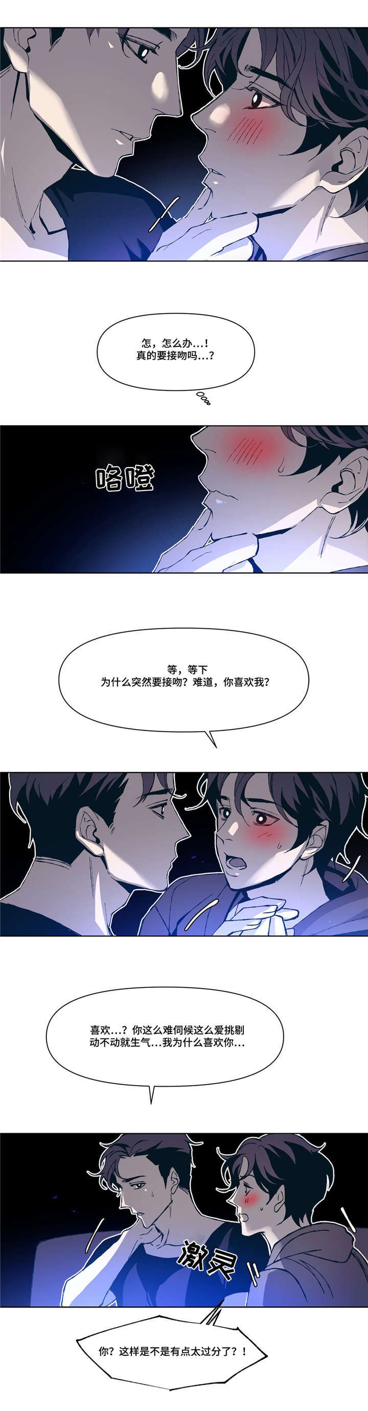 第6章：互相取悦1