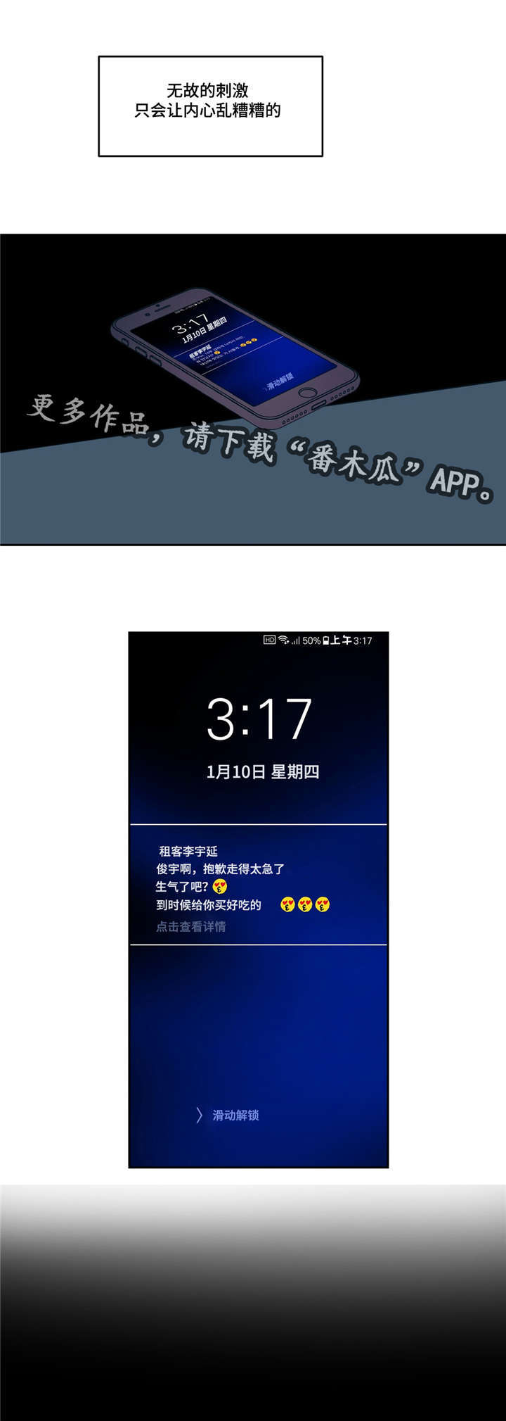 第10章：网球选手27