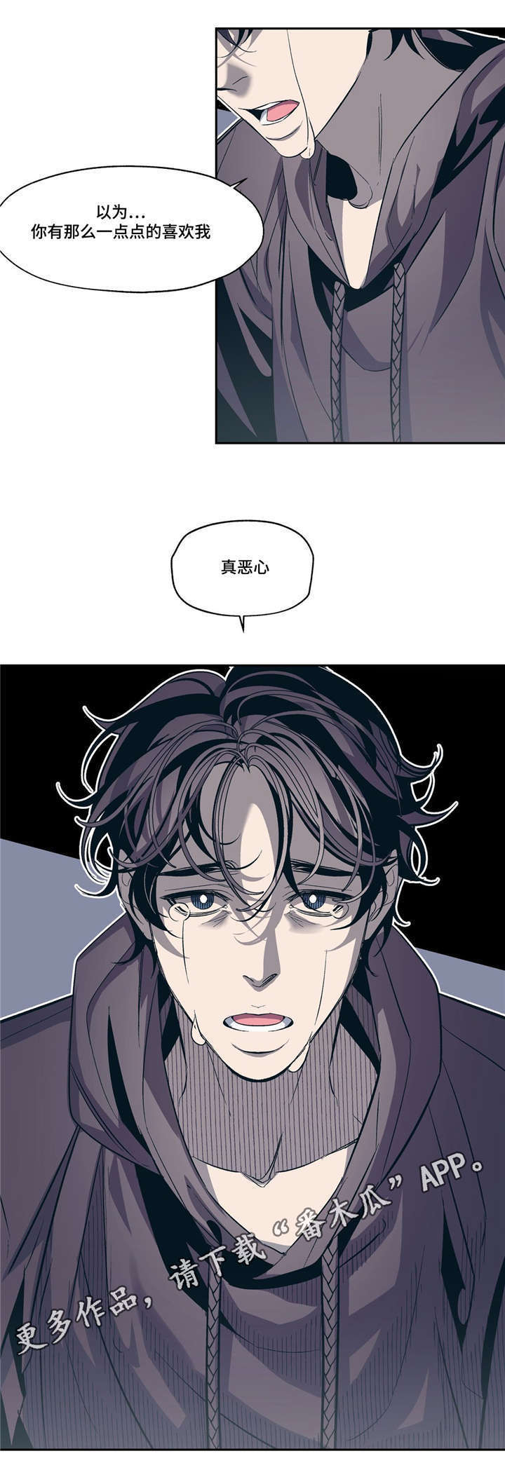 第17章：我们俩7