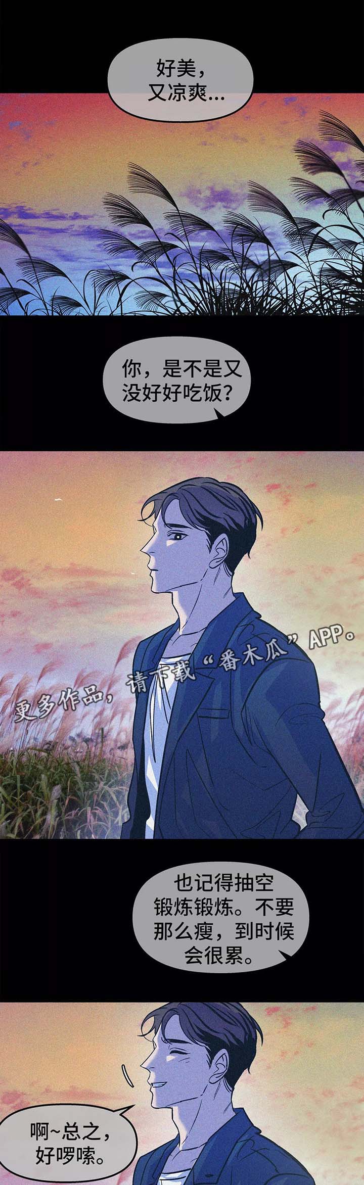 第59章：放弃6
