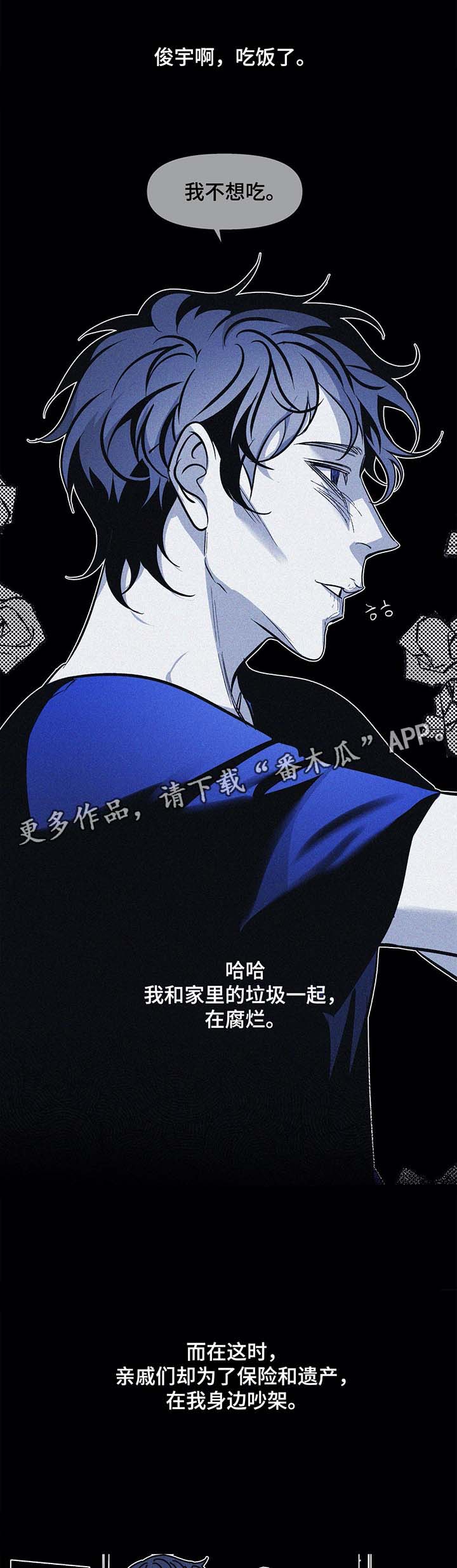 第40章：陷入绝望7