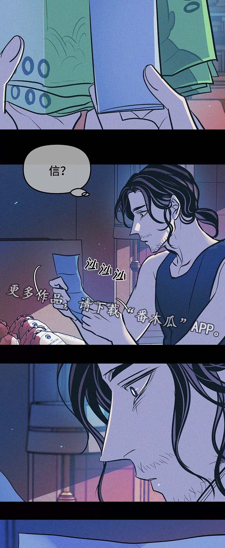 第61章：他的信5