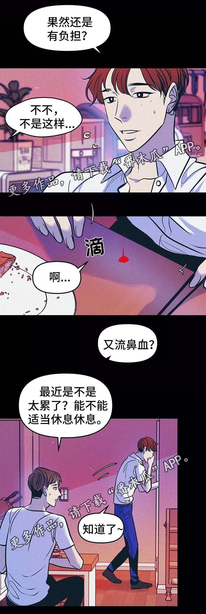 第57章：九年前16