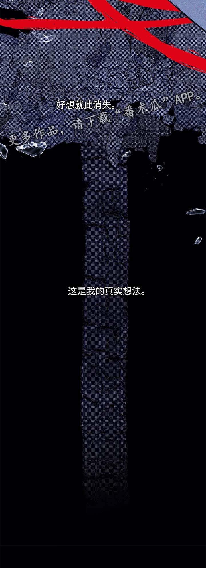第41章：黑暗中前行1