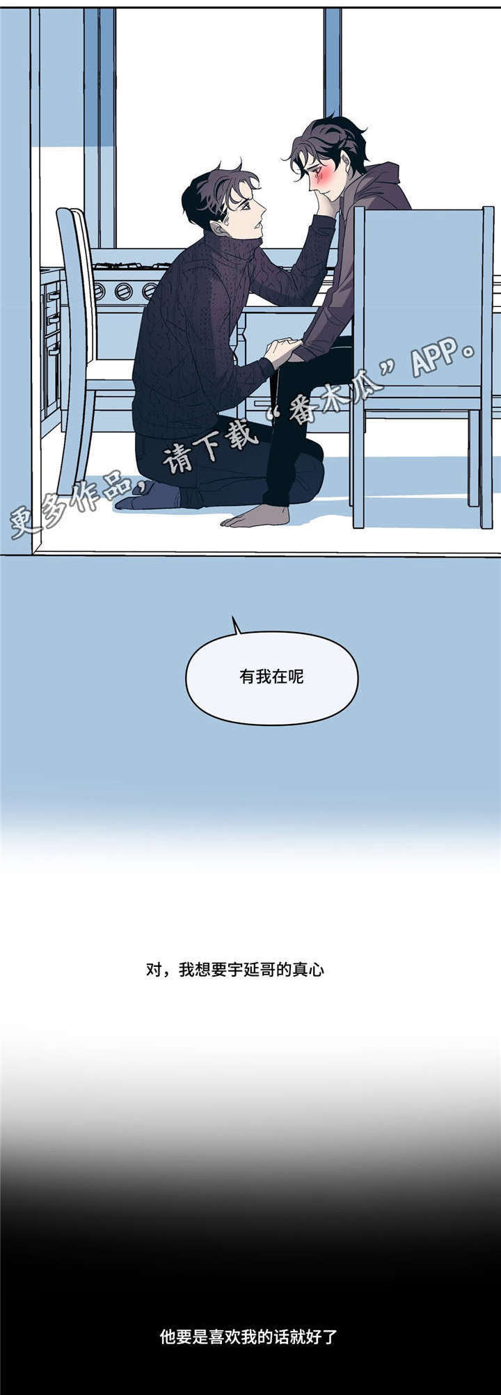 第15章：有我在29