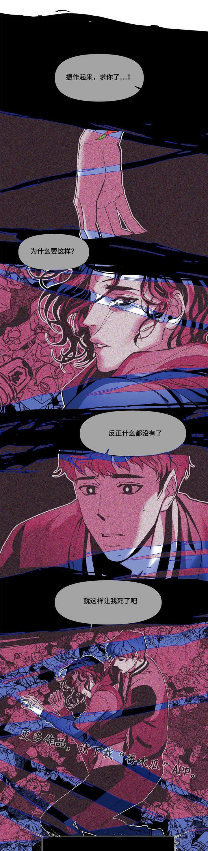 第17章：我们俩10