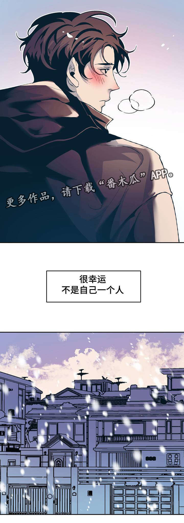 第12章：很幸运不是自己一个人20
