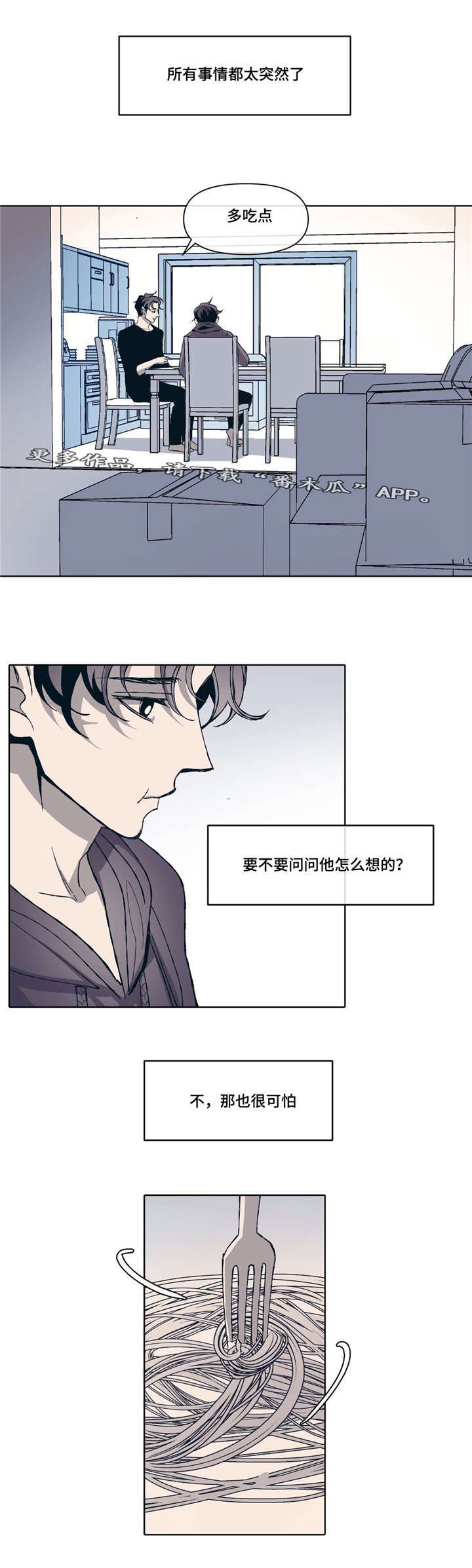 第6章：互相取悦13