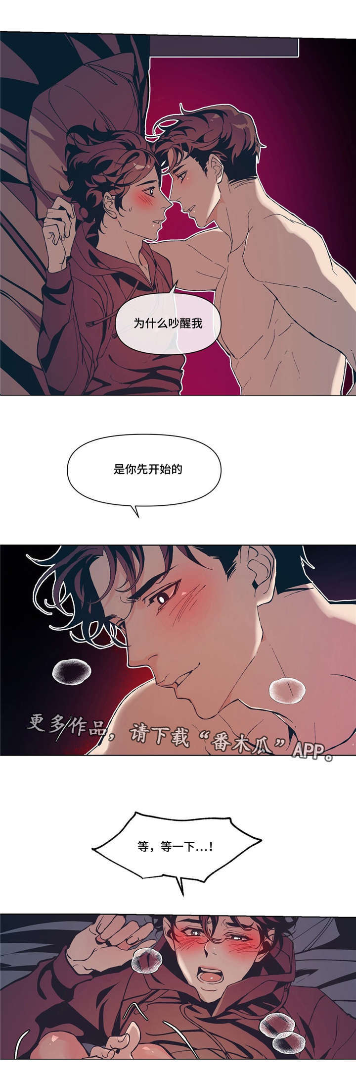 第7章：意外13