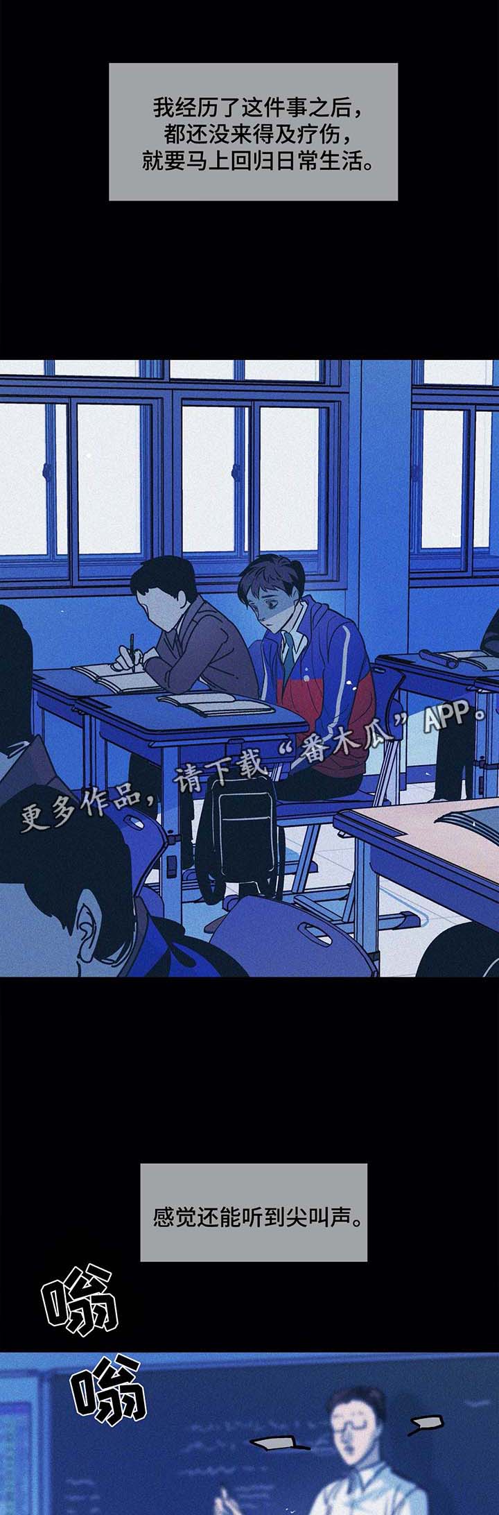 第40章：陷入绝望0