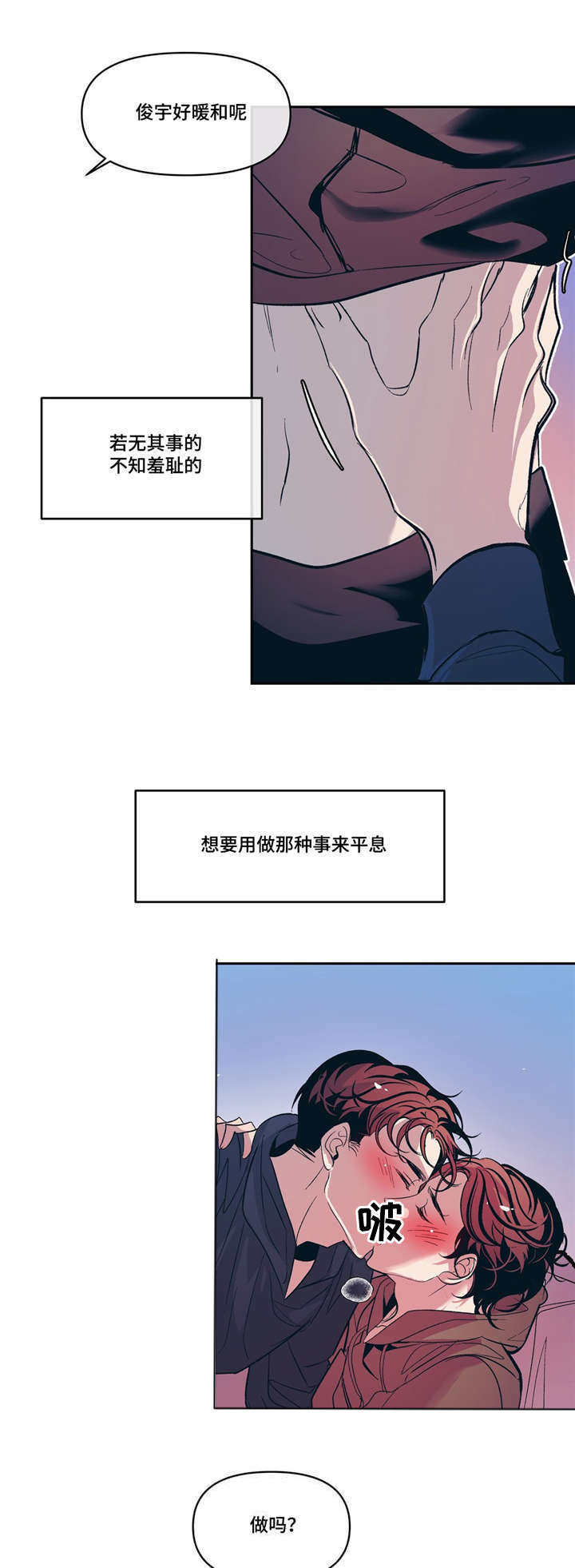 第18章：春天已经来了27