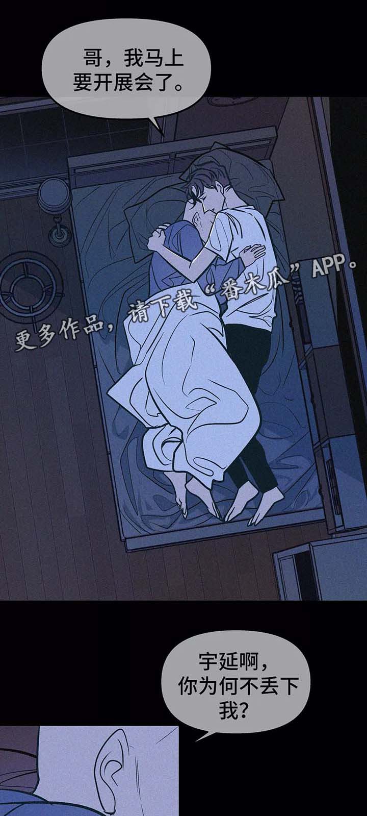 第59章：放弃0