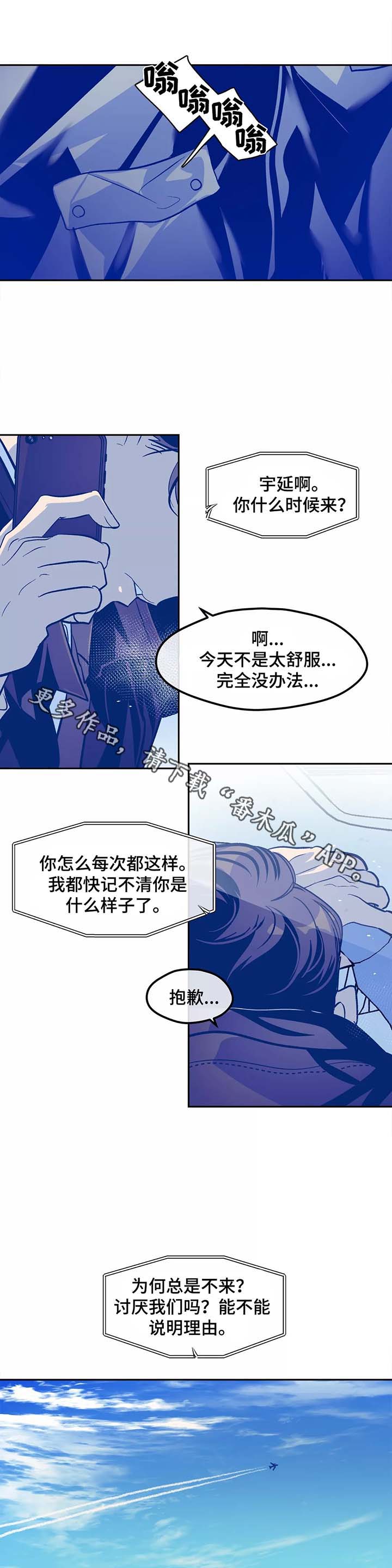 第31章：番外9