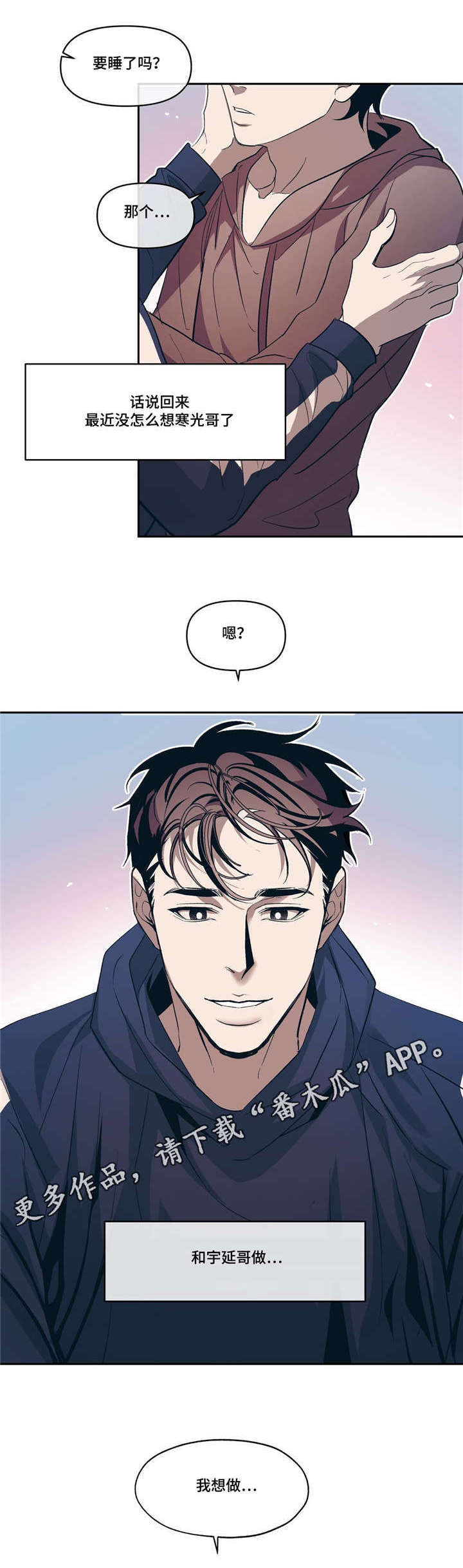 第16章：说谎4