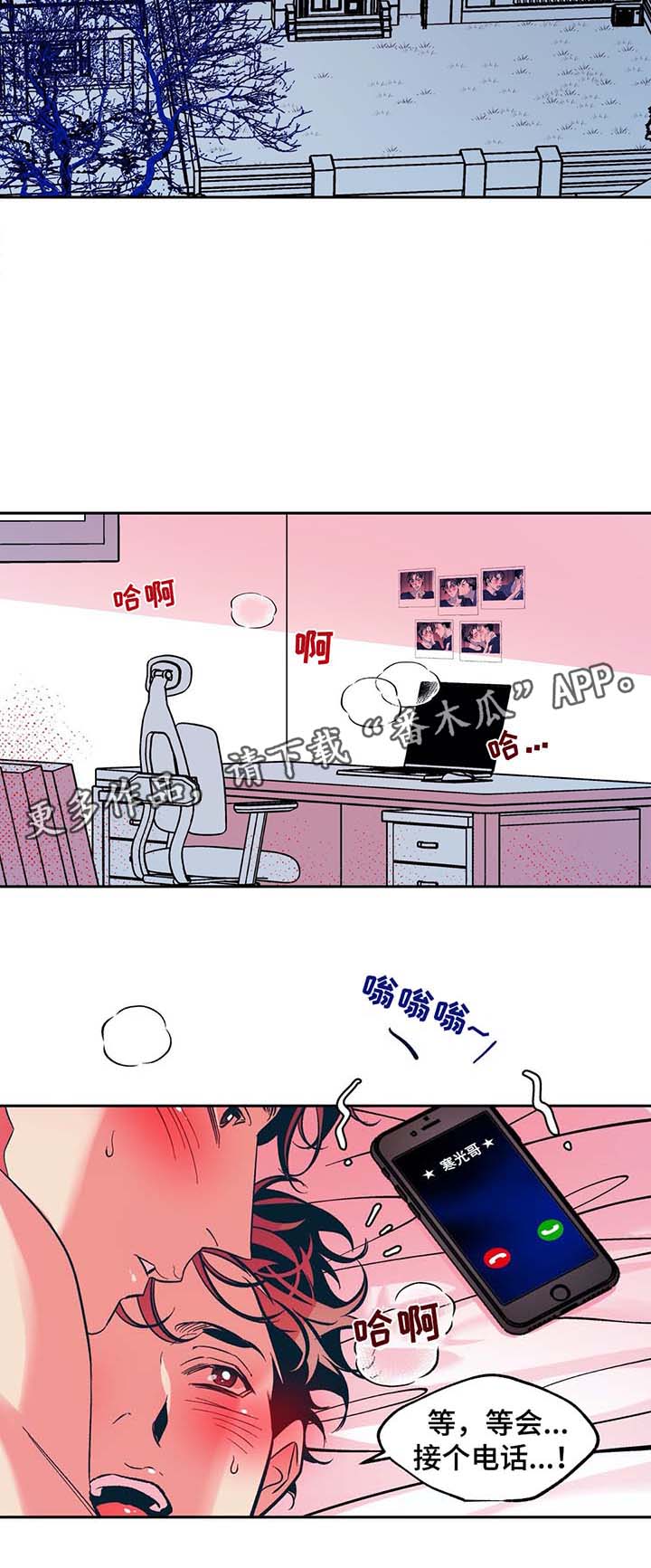 第32章：寒光哥的电话5