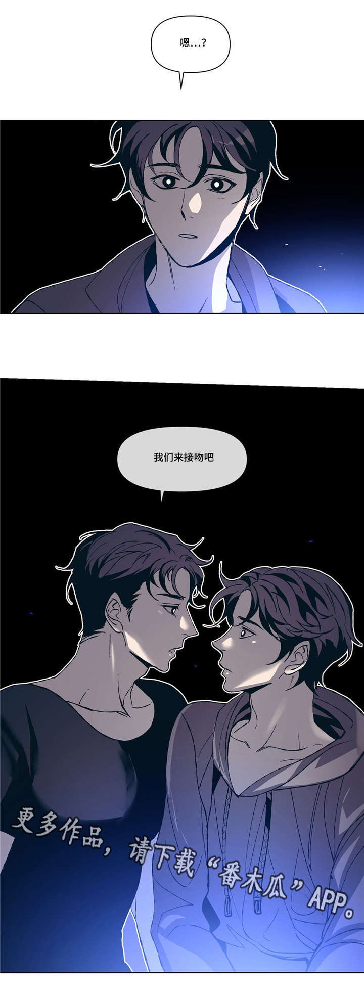 第5章：吻戏23