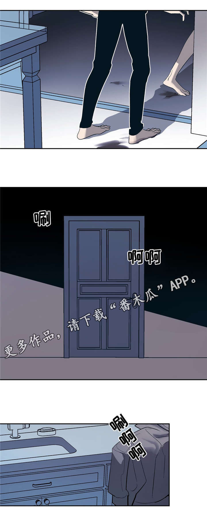 第17章：我们俩8