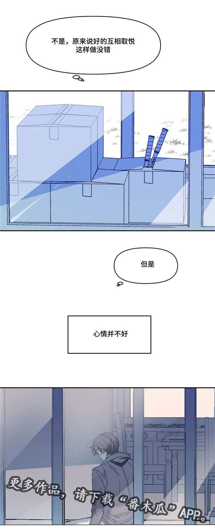 第10章：网球选手26