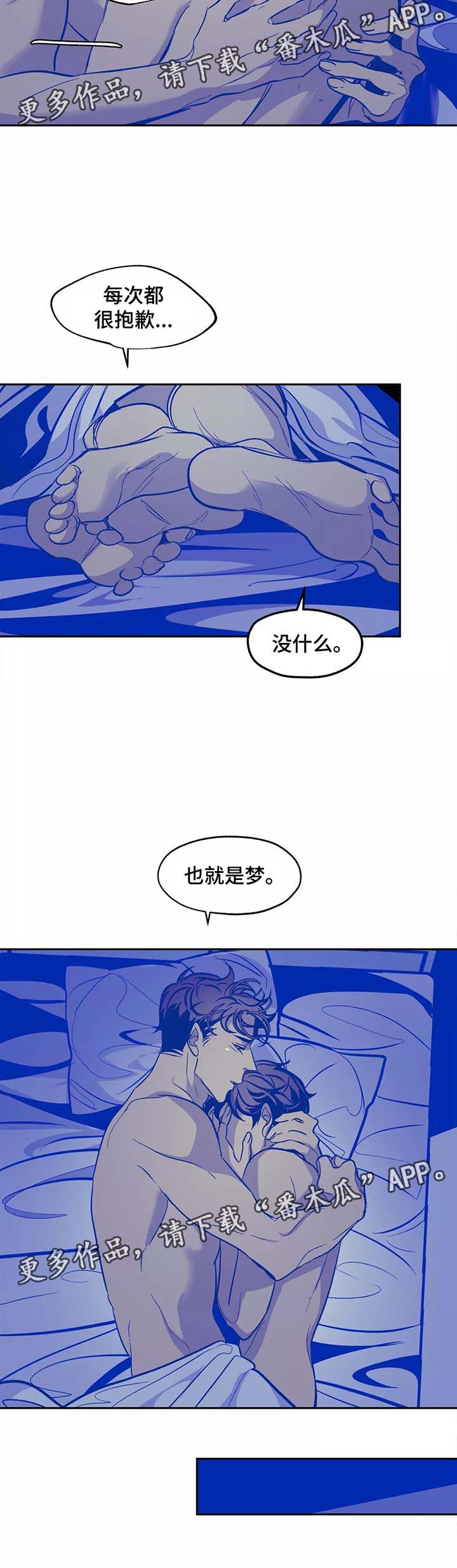第31章：番外1