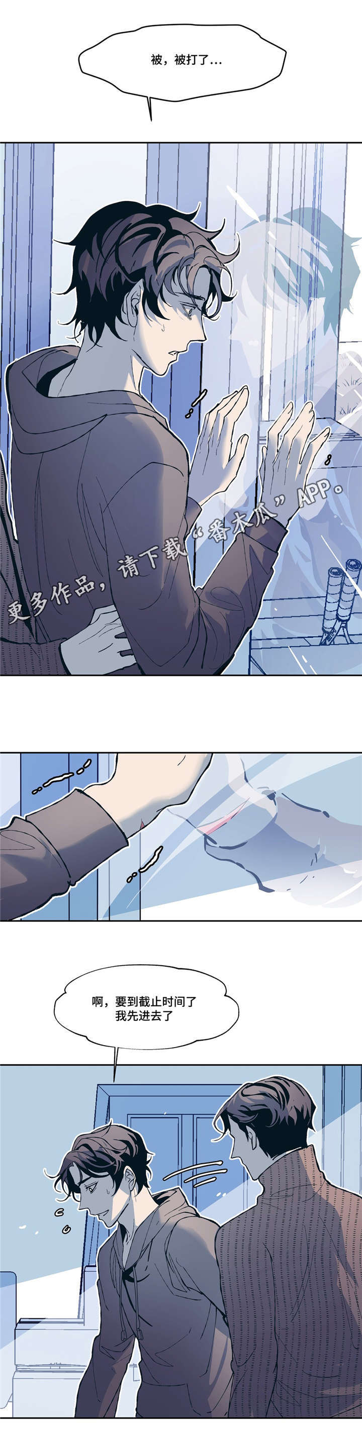 第10章：网球选手18