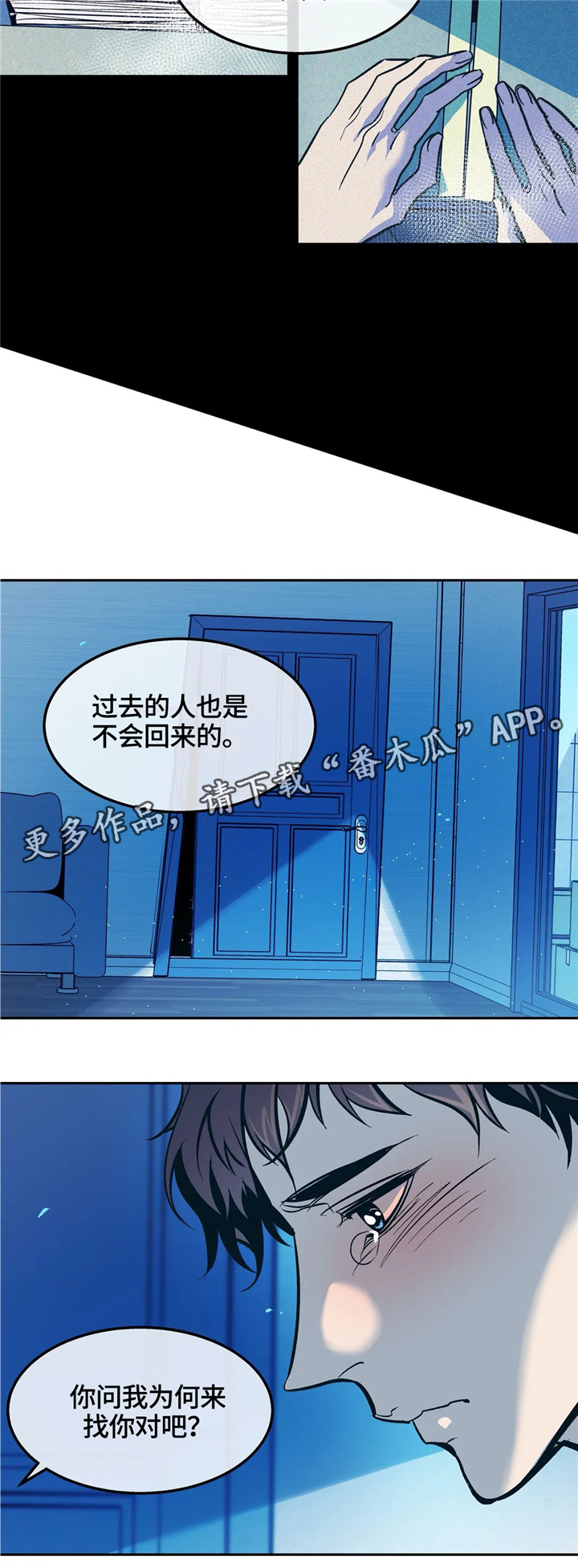第66章：走向未来10