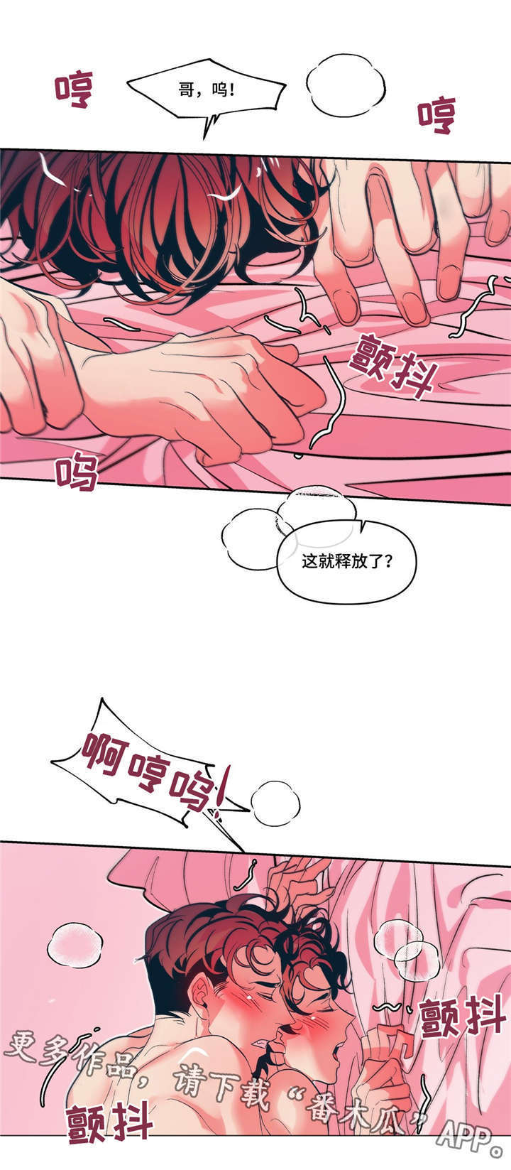 第15章：有我在5