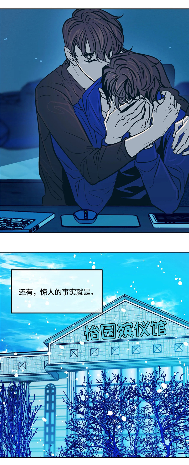 第70章：还不错9
