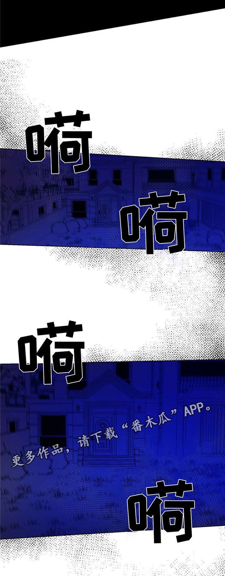 第5章：吻戏4