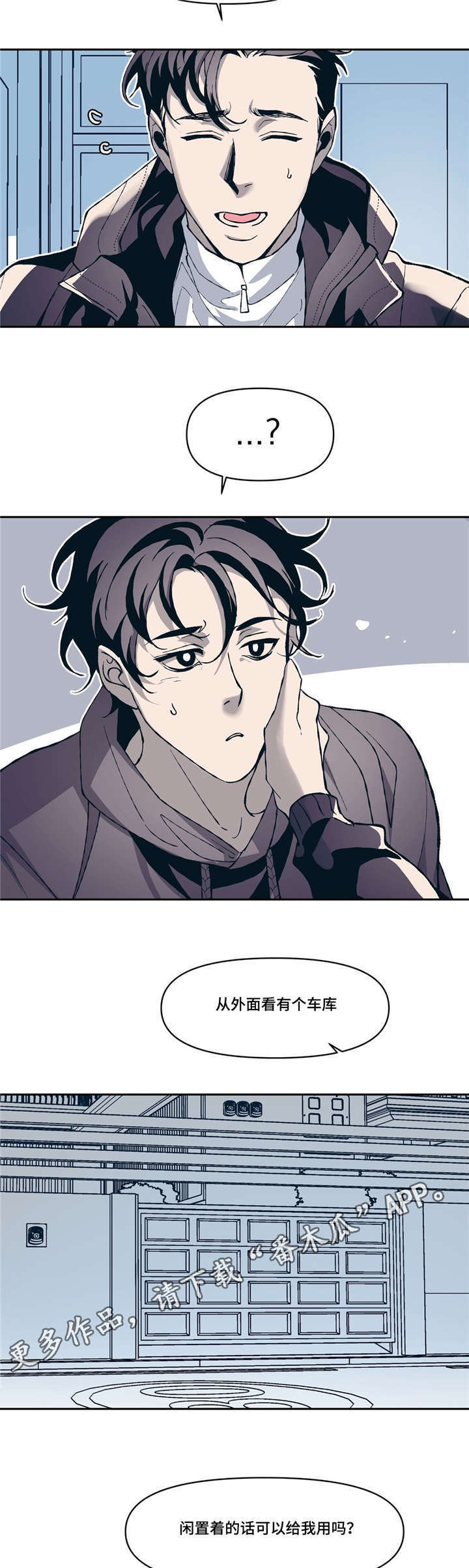 第11章：淡淡的男子气息18