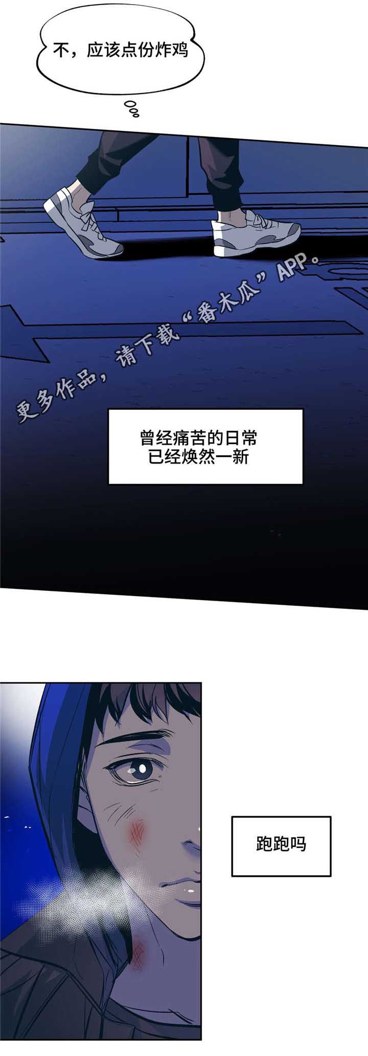 第30章：时间治愈了我13