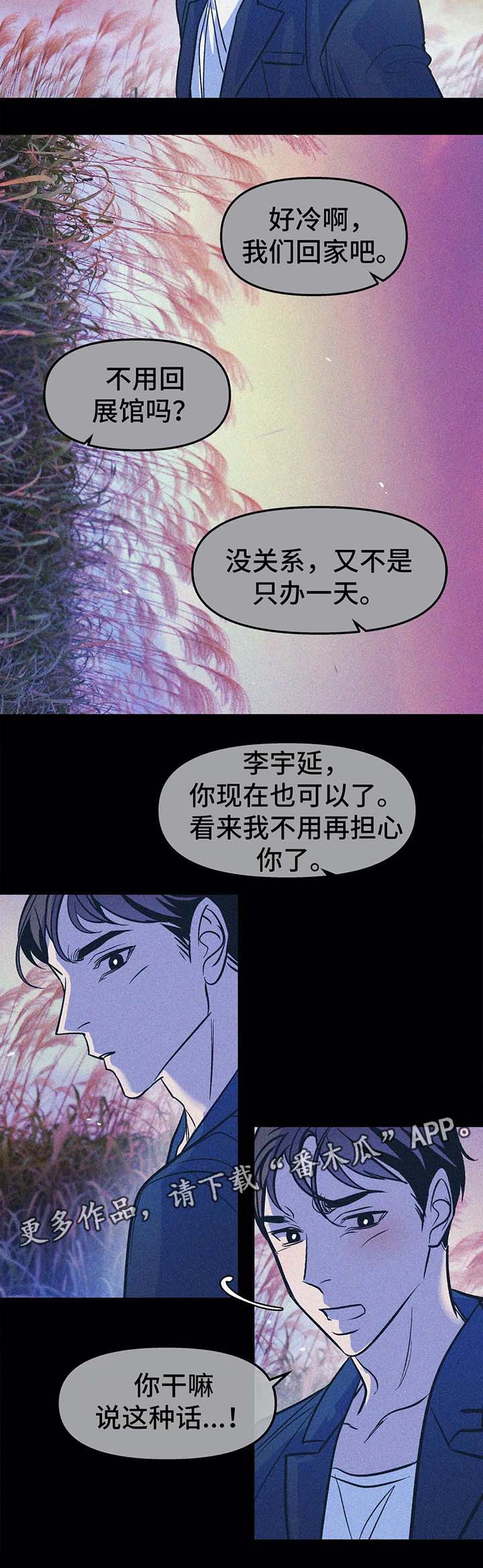 第59章：放弃7