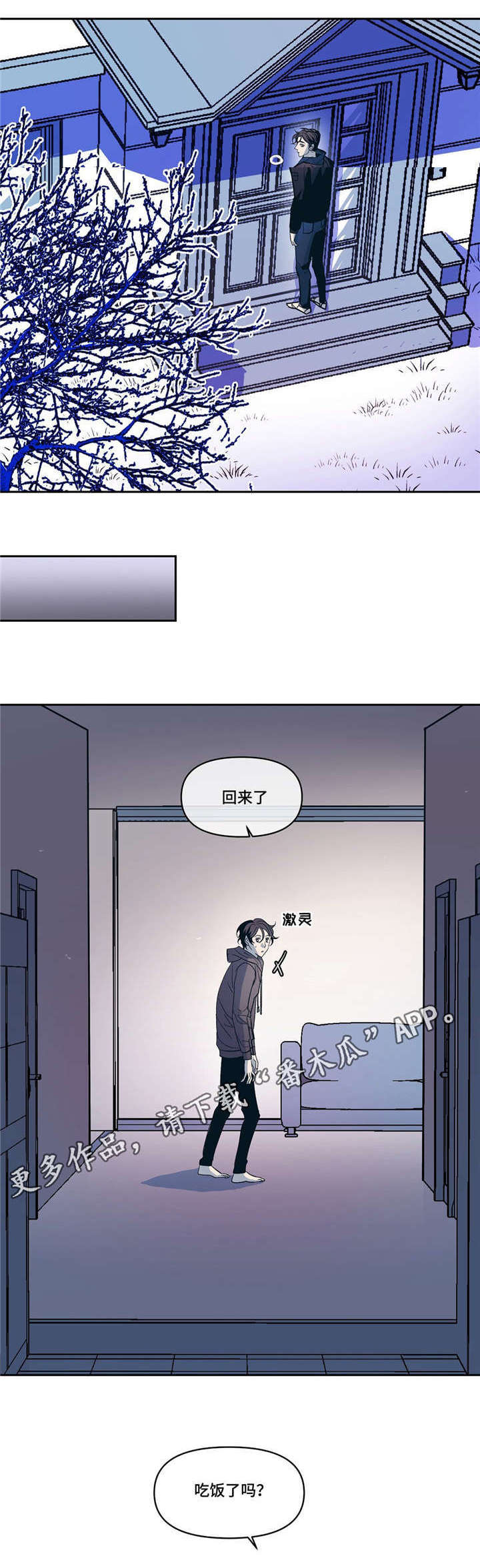 第18章：春天已经来了12