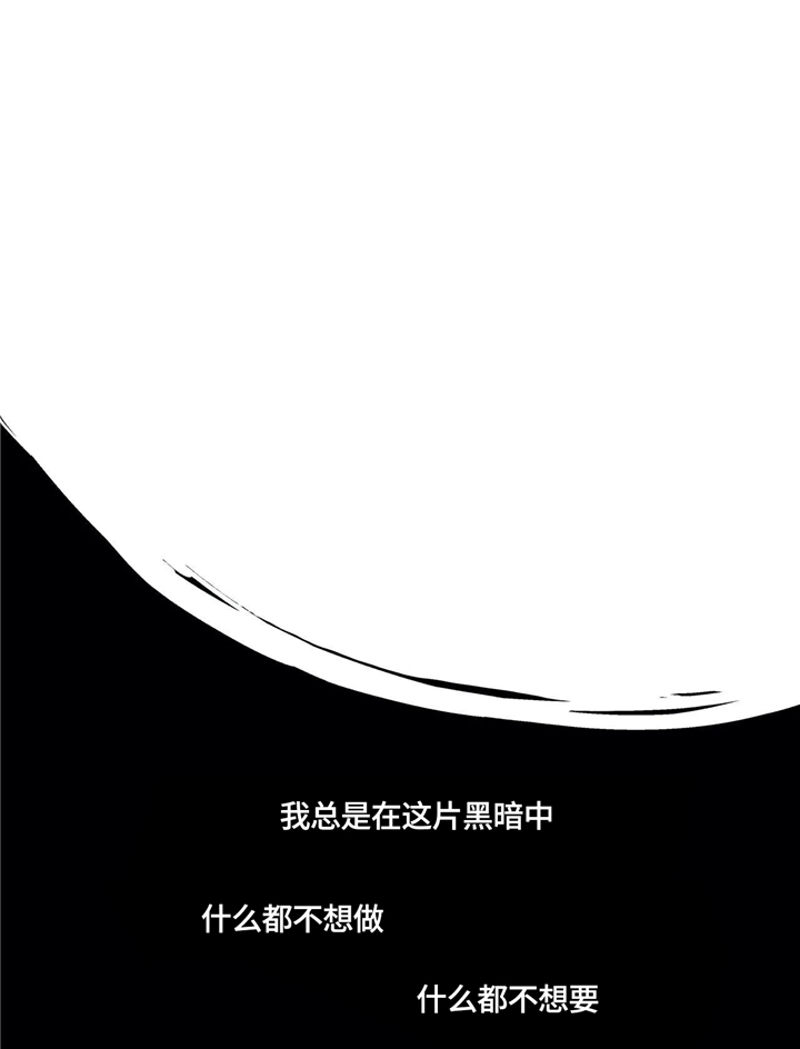 第68章：谁能救我?4
