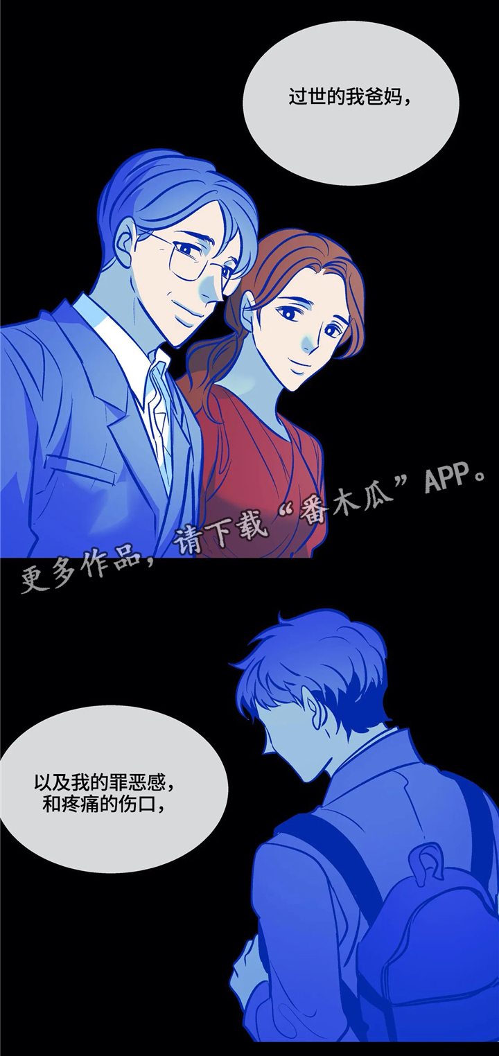 第68章：谁能救我?8