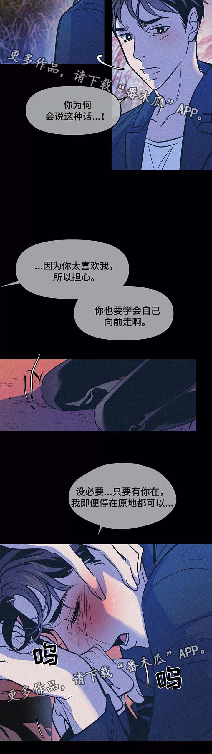 第51章：到此为止9