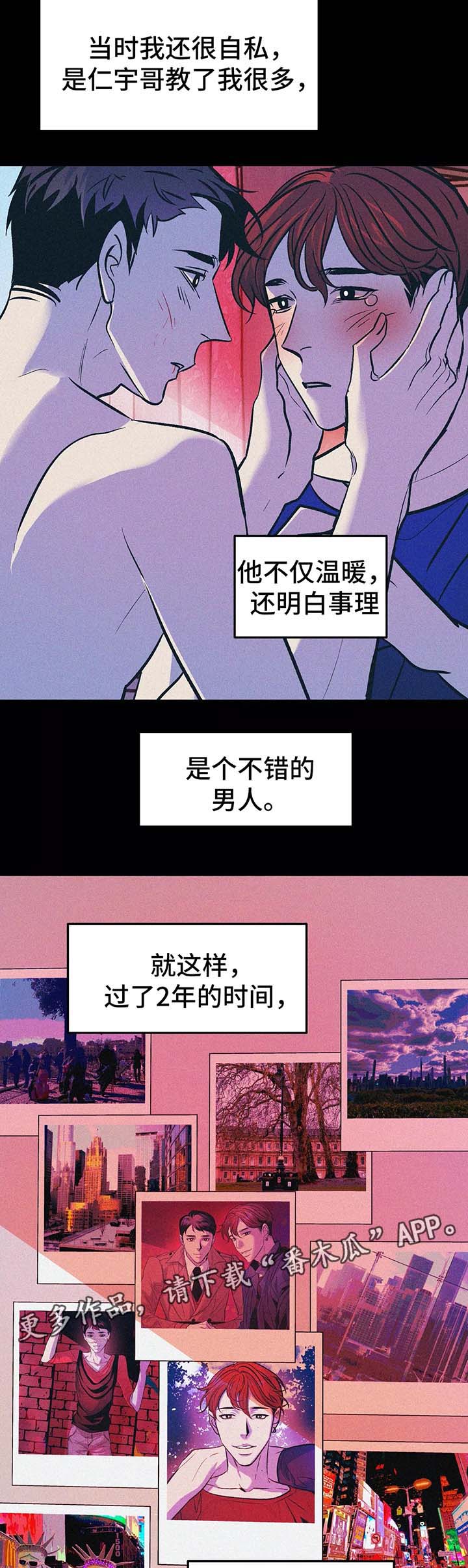 第57章：九年前11