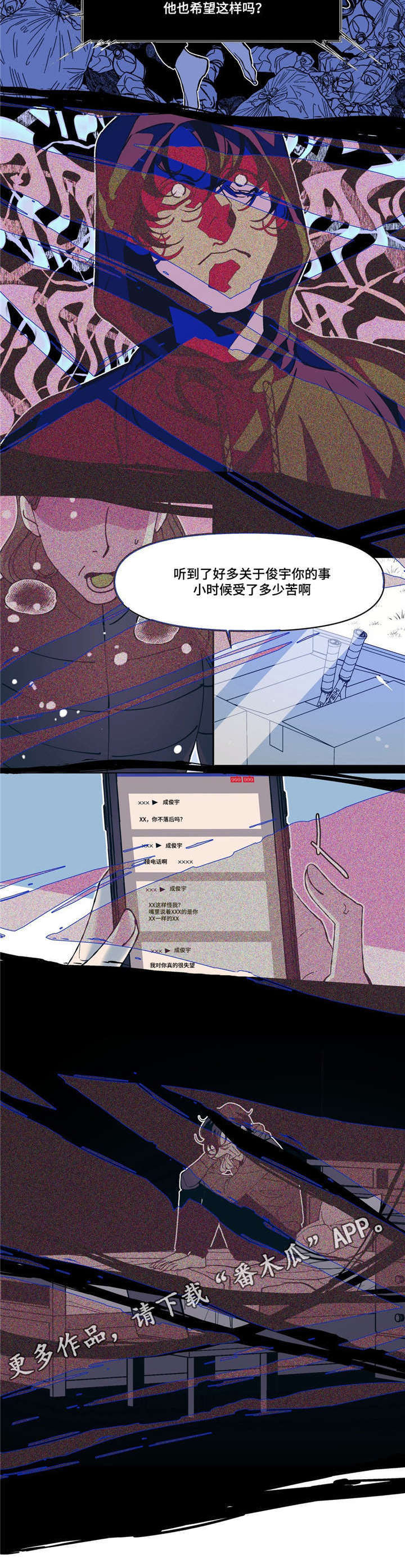 第17章：我们俩11